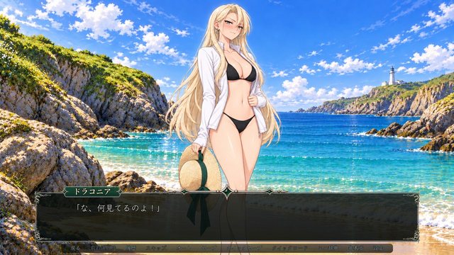 後日談・海辺のシーン