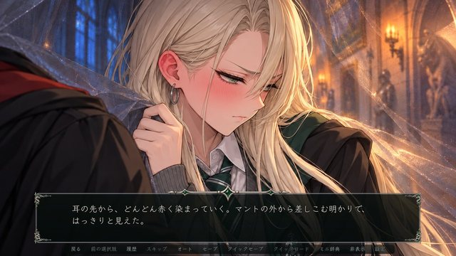 透明マントの中のシーン